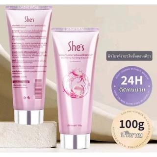 UHC โลชั่นบํารุงผิวกาย ครีมทาผิว 100g