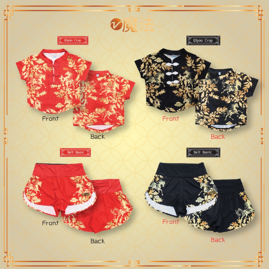 Vatemon ''Chinese Gold Horse'' ม้าทอง Set