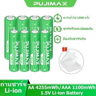 PUJIMAX แบตเตอรี่ลิเธียม 1.5V AA/AAA 4255mWh/1100mWh ถ่านชาร…