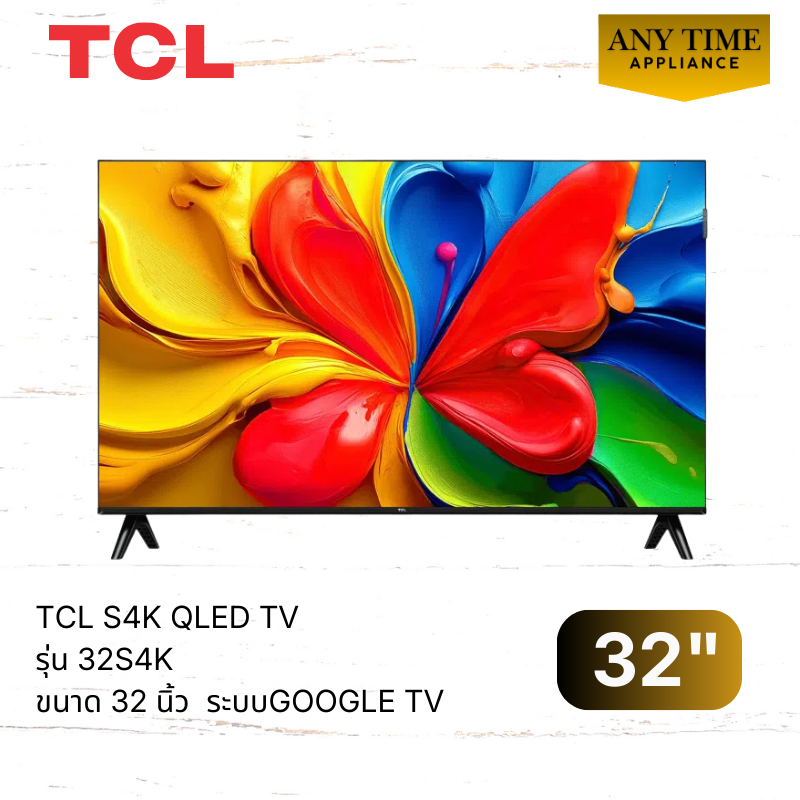 TCL QLED TV รุ่น 32S4K ขนาด 32 นิ้ว FULL HD, GOOGLE TV #32s4k #tcl tv 32"