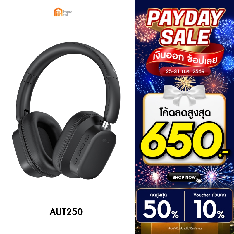 1HORA รุ่น AUT250  หูฟังบลูทูธไร้สาย บลูทูธ 5.3 Bluetooth Headphone หูฟังครอบหู  สีดำ(Black)