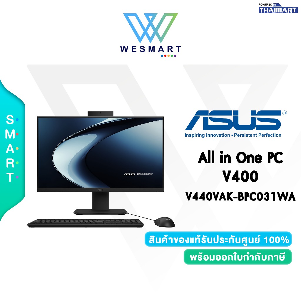 (Clearance0%) ASUS ALL IN ONE PC (AIO) V440VAK-BPC031WA : DEMO สินค้าตัวโชว์/ประกันศูนย์ 3ปี