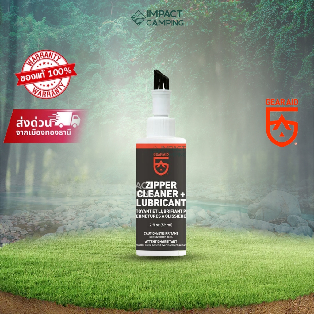 Gear Aid น้ำยาทำความสะอาดซิป Zipper Lubricant