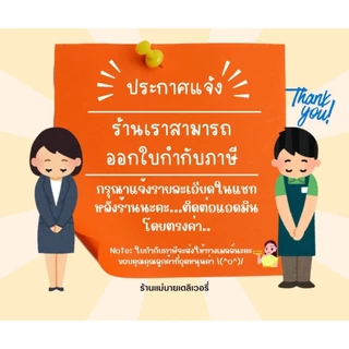 🦐กะปิคลองโคน ขนาด 1 kg (แบบถุง) ใช้เคยตำดำคัดพิเศษ ของดีเมืองแม่กลอง หอม อร่อย เนื้อแน่น ไม่ผสมแป้ง ไม่มีผงชูรส