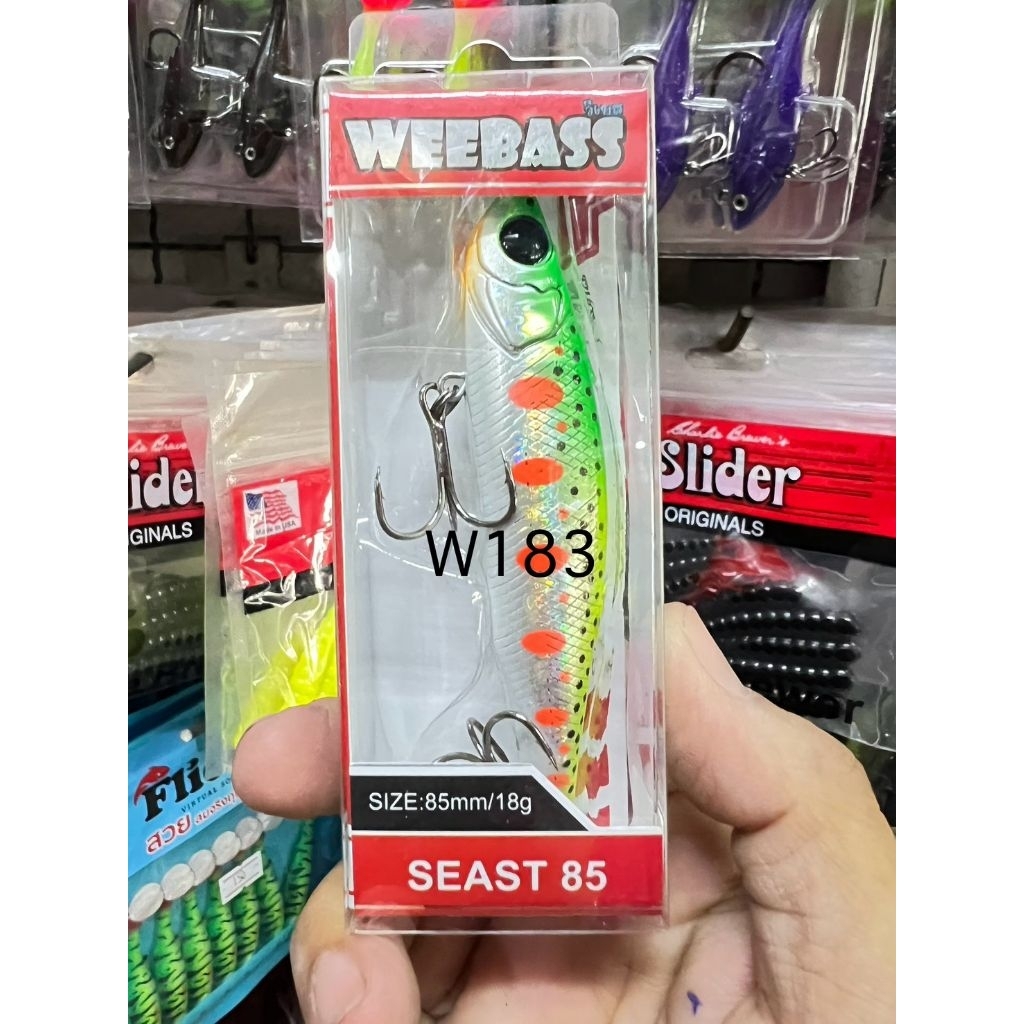 ปลั๊กวีแบสรุ่นSEAST 85ขนาด85mm.18g