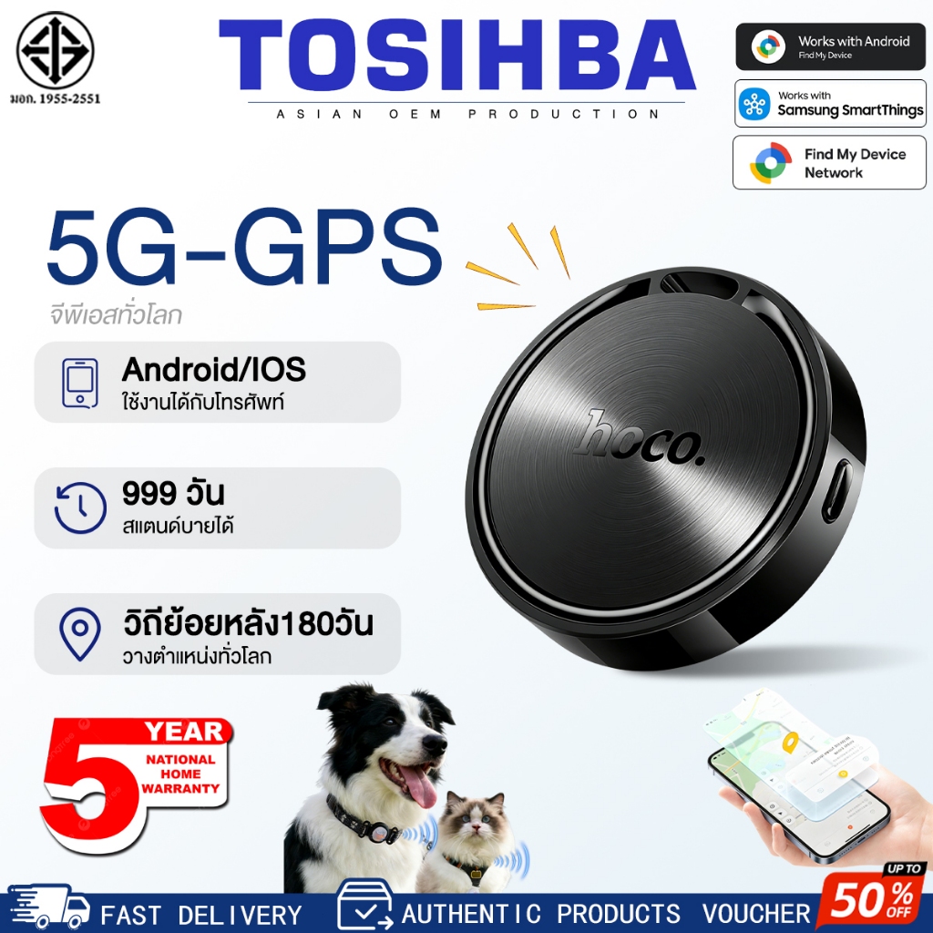 【รับประกัน 5 ปี】E101 GPS Tracker ระบุตำแหน่งอัจฉริยะ ใช้สำหรับค้นหาสิ่งของ ส่งเสียงได้ น้ำหนักเบา GPS สมาร์ท GPS ตำแหน่ง