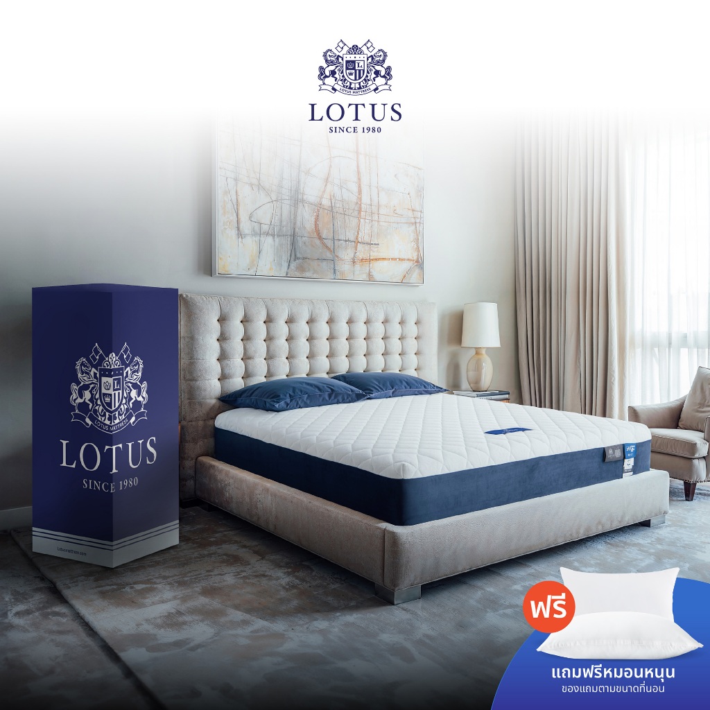 LOTUS ที่นอนสุญญากาศ พ็อกเก็ตสปริงเสริมยางพารา รุ่น Asleep ดีไซน์แบบไร้ขอบ ส่งฟรี