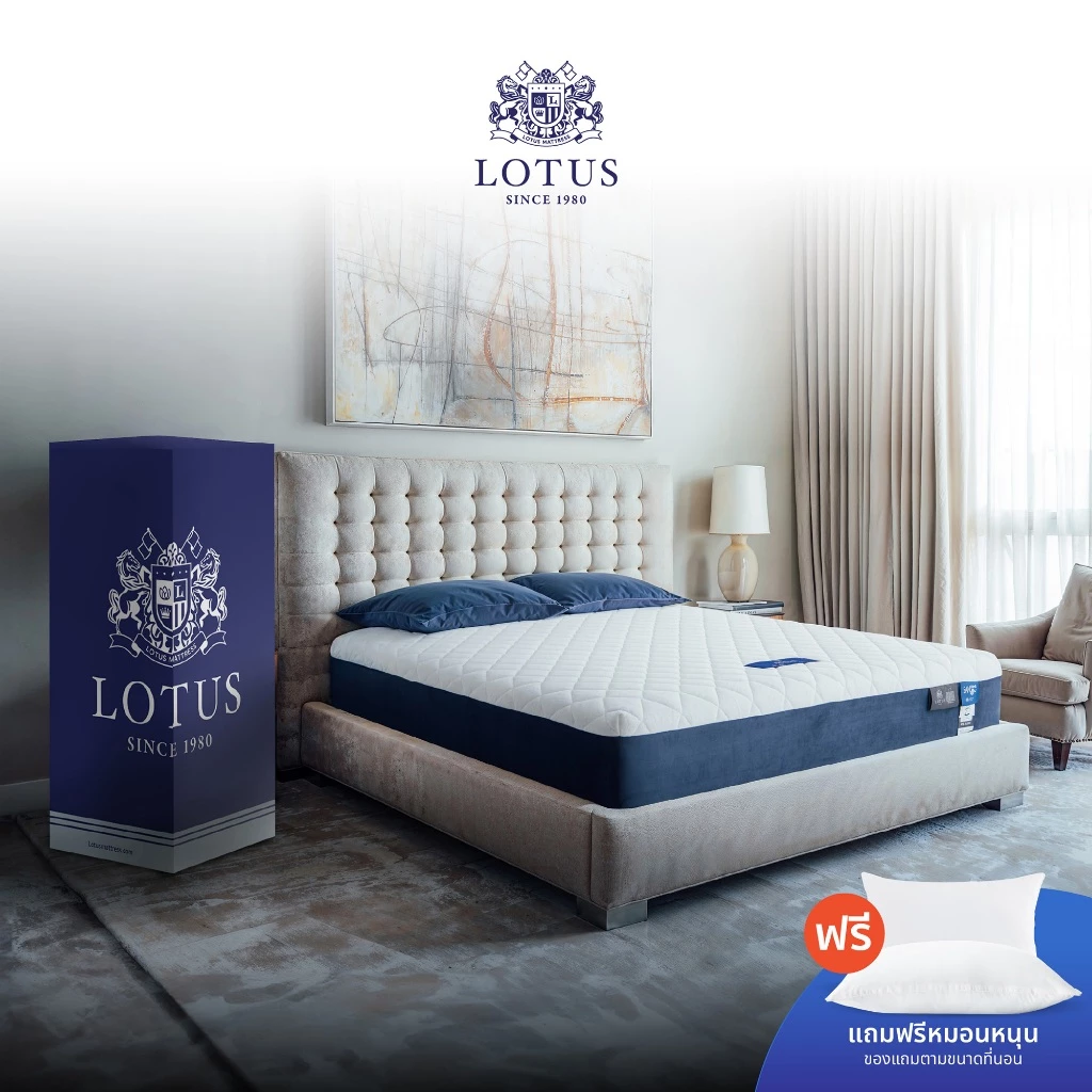 LOTUS ที่นอนสุญญากาศ พ็อกเก็ตสปริงเสริมยางพารา รุ่น Asleep ดีไซน์แบบไร้ขอบ ส่งฟรี