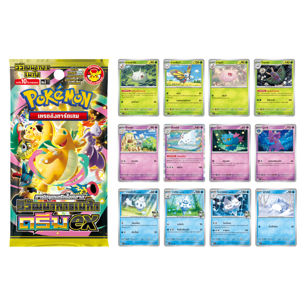 001-070 การ์ดชุดเสริมไฮคลาส "วิวัฒนาการเมก้า ดรีมex" [MA3 T] การ์ดโปเกมอน (Pokemon Trading Card Game