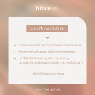 hince Nu Blur Tint (10 colors) | hince Official Store