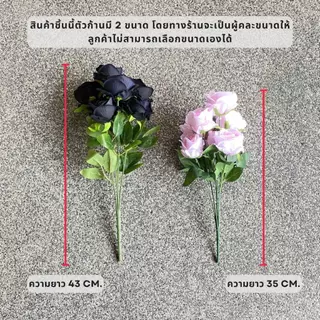 กุหลาบกำมะหยี่ช่อ 7 ดอก กุหลาบ ดอกไม้ประดิษฐ์