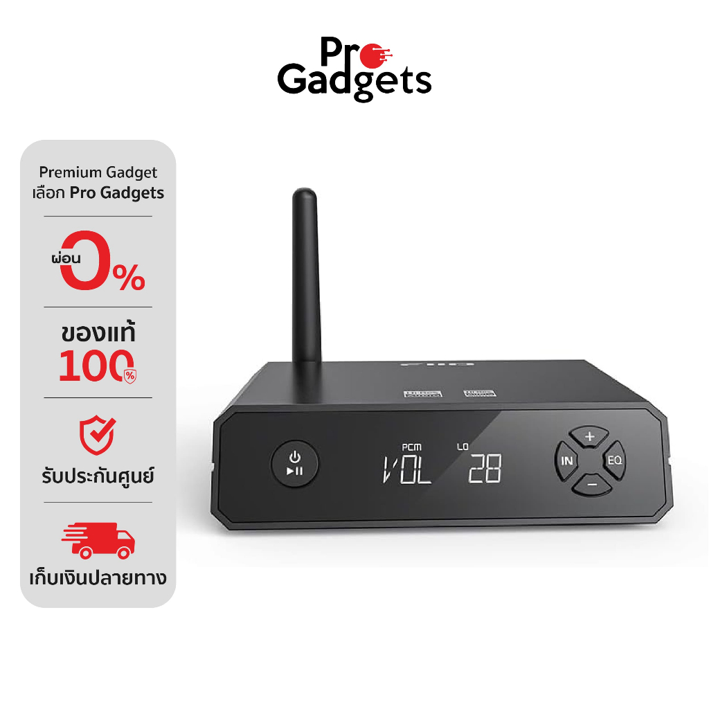 FiiO BR13 Dual Hi-Res Bluetooth Transmitter Black ตัวรับสัญญาณบลูทูธ