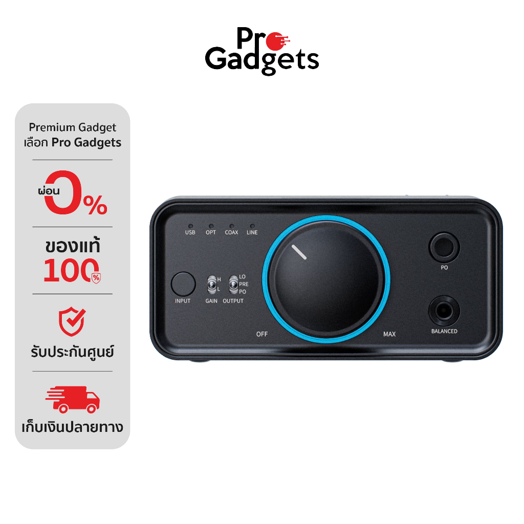 FiiO K7/K7 BT True Balanced DAC/Amp แอมป์ตั้งโต๊ะ