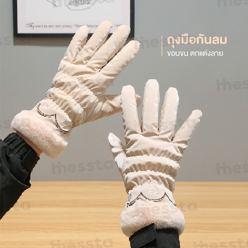 [บุขนด้านใน+ทัชสกรีนได้] Glove Snow ถุงมือ เล่นหิมะ ขอบขน แบบเต็มนิ้ว กันน้ำ กันลม แฟชั่น หน้าหนาว ราคา ถูกที่สุด ดีลบีเคเค แกลเลอรีภาพที่ 2