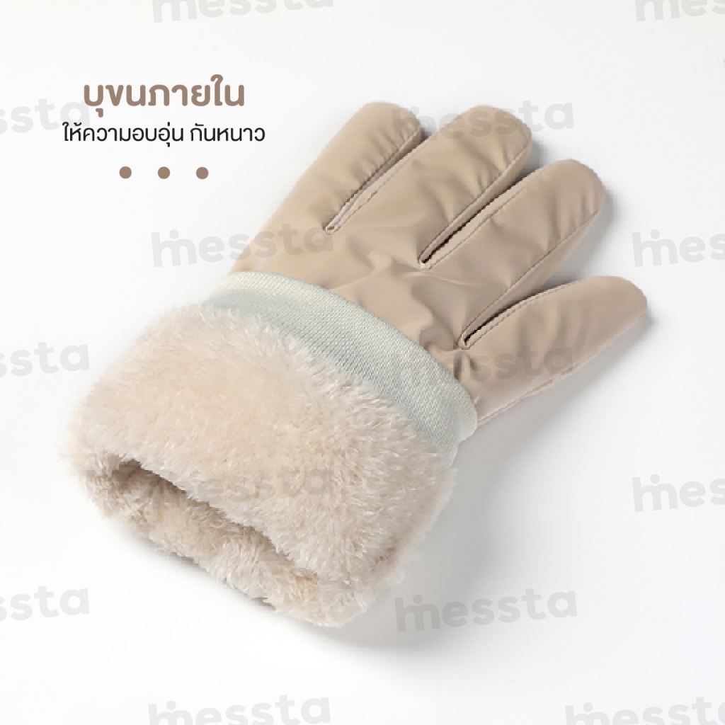[บุขนด้านใน+ทัชสกรีนได้] Glove Snow ถุงมือ เล่นหิมะ ขอบขน แบบเต็มนิ้ว กันน้ำ กันลม แฟชั่น หน้าหนาว ราคา ถูกที่สุด ดีลบีเคเค แกลเลอรีภาพที่ 3