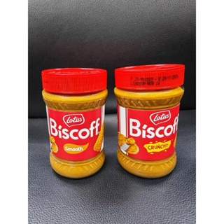 Lotus Biscoff Spread แยมบิสคอฟ ขนาด 400g พร้อมส่ง!!