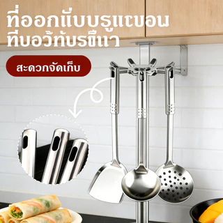 3ชิ้น ตะหลิว กระบวย กระชอน ชุดเครื่องครัวสแตนเลส อุปกรณ์ทำอาหาร แข็งแรง ทนทาน