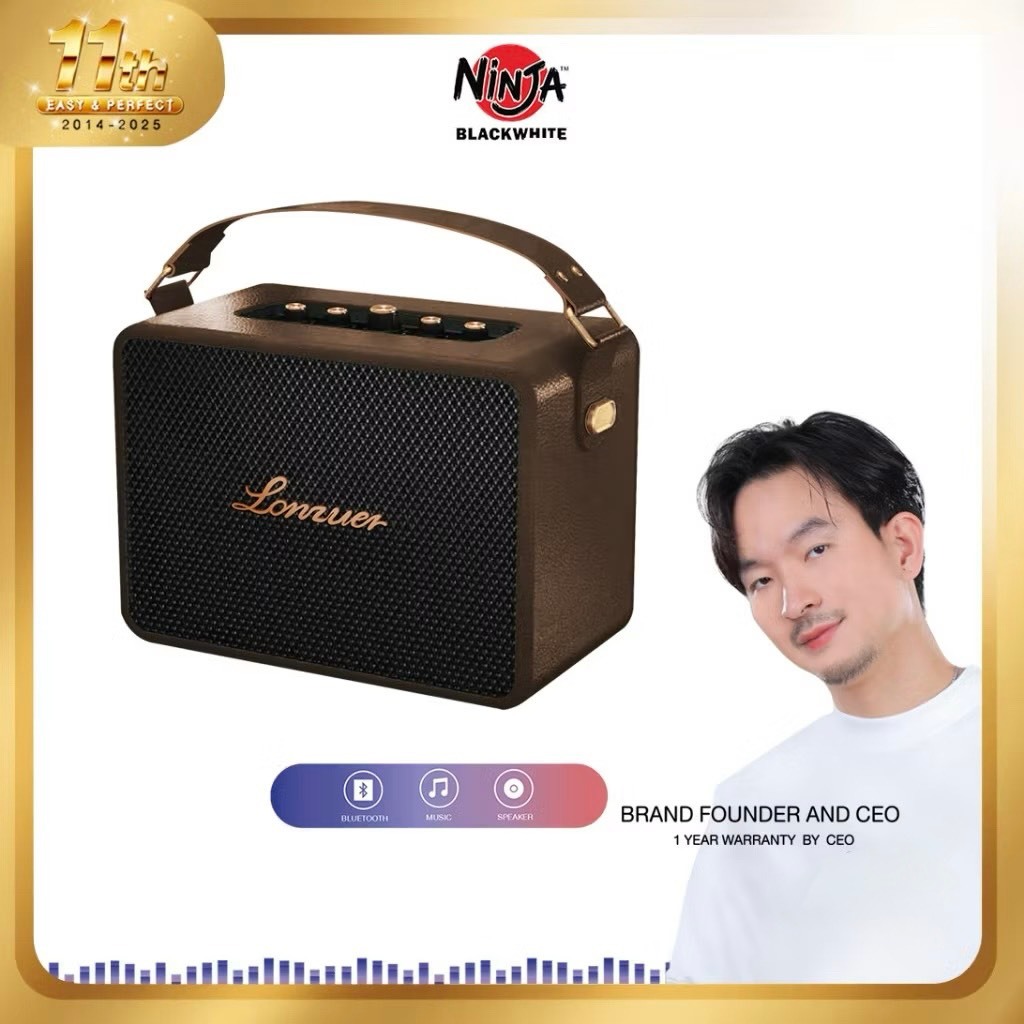 BlackWhite LONZUER CREATION ลำโพงบลูทูธ 130W รับประกัน 1 ปี