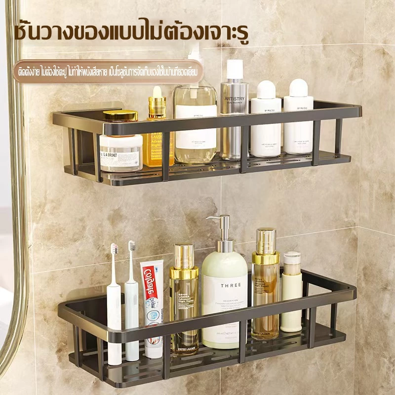 ชั้นวางของในห้องน้ำสไตล์นอร์ดิก ชั้นวางของติดผนังแบบใหม่ ชั้นวางของติดผนังห้องน้ำแบบไม่ต้องเจาะรู