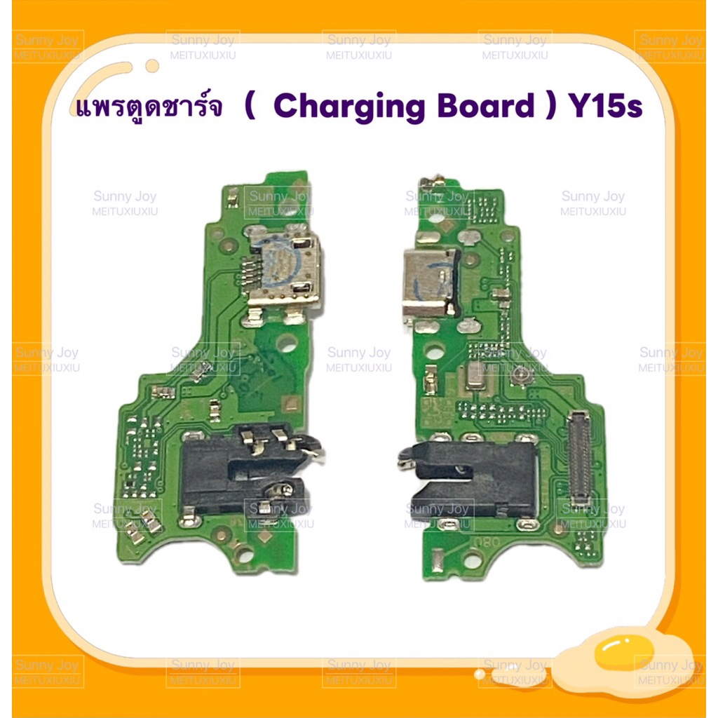 ตูดชาร์จ（Charging Board Flex ）vivo Y01