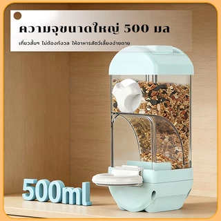 เครื่องให้อาหารอัตโนมัติสำหรับนก เครื่องป้อนนกแก้วความจุสูงสำหรับนกหลายชนิด