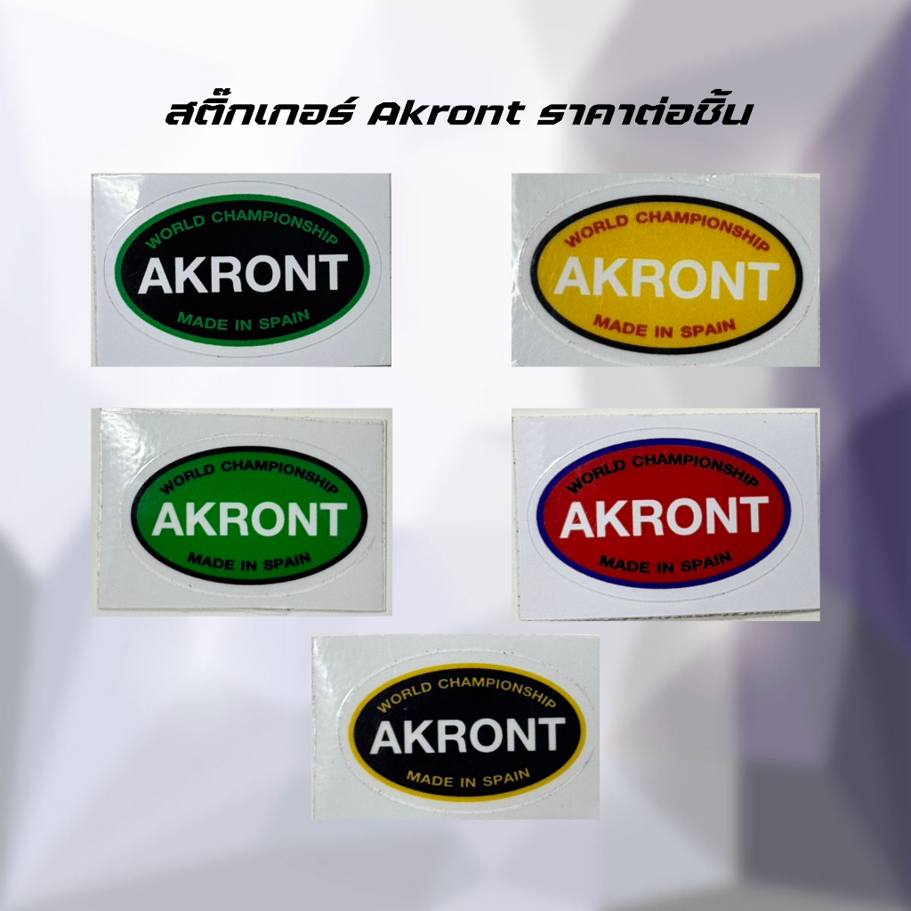 สติ๊กเกอร์ AKRONT ราคาต่อชิ้น น้ำหมุกญี่ปุ่นแท้
