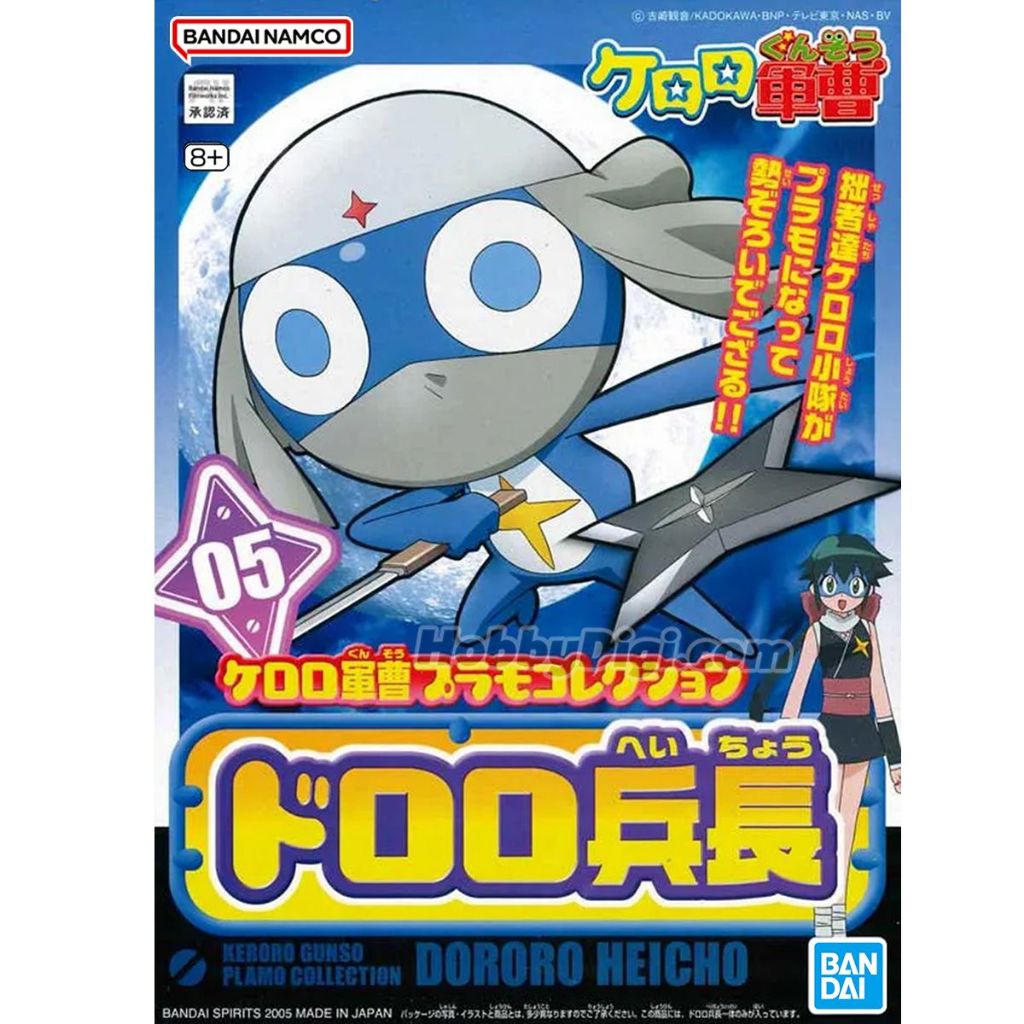 Keroro Gunso Plamo Collection 05 – Lance Corporal Dororo