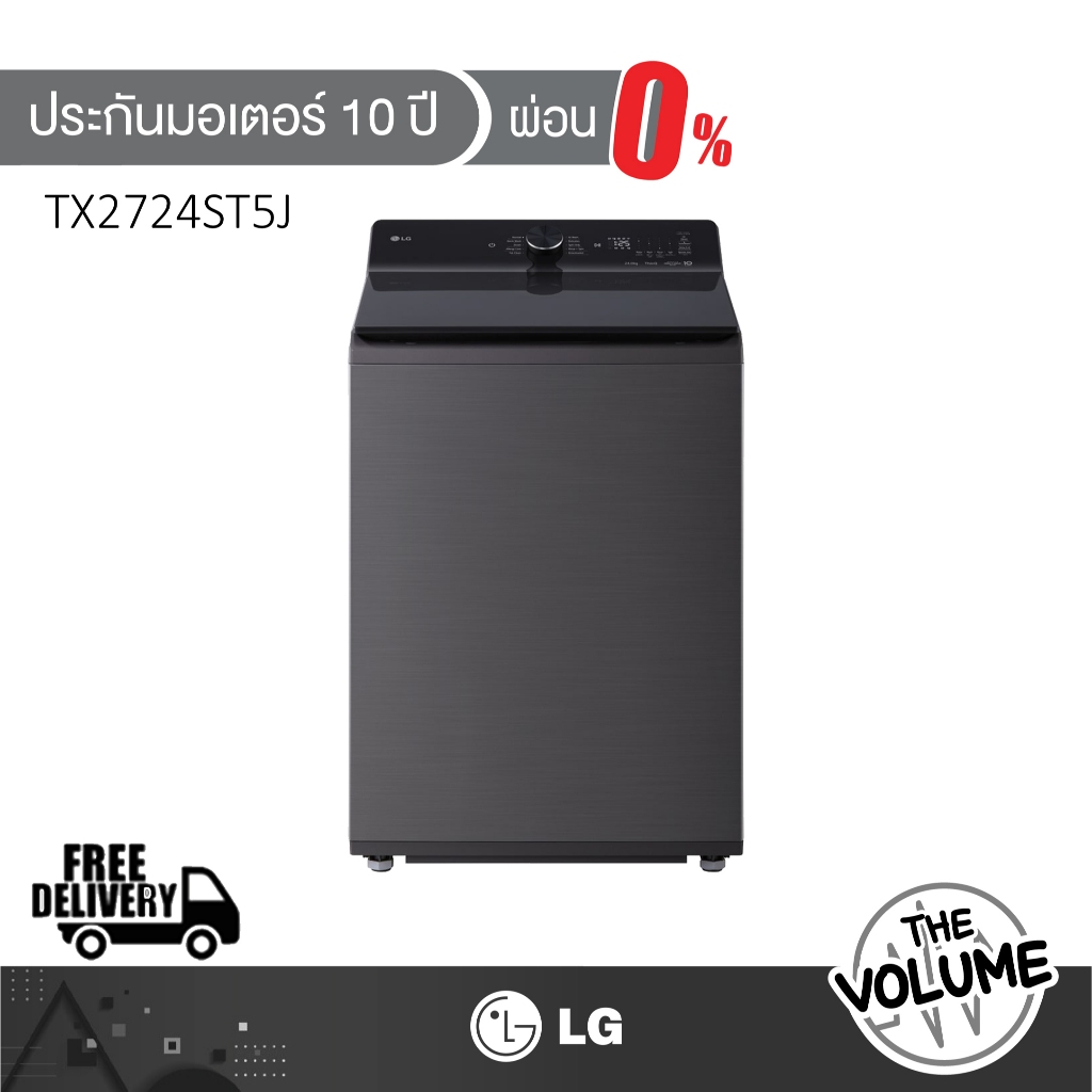 LG เครื่องซักผ้าฝาบน ขนาด 24 กก. รุ่น TX2724ST5J ระบบ Invertor