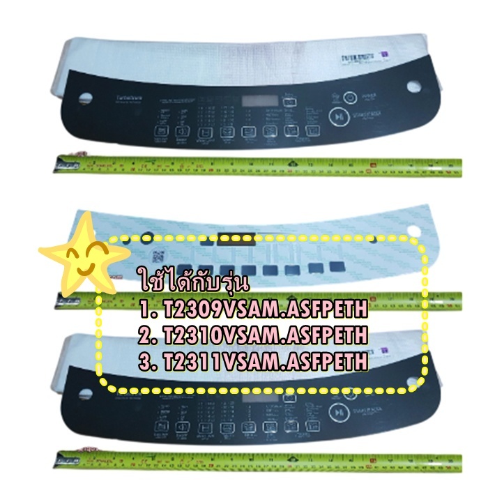 อะไหล่ของแท้/สติกเกอร์เครื่องซักผ้าแอลจี/MGJ66001227/แทน/MGJ67488601/แทน/MGJ66001205/T2309VSAM.ASFPE