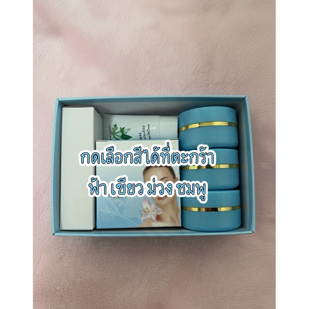 เซตกล่องฟ้า มม ..มหัศ..จรรย์