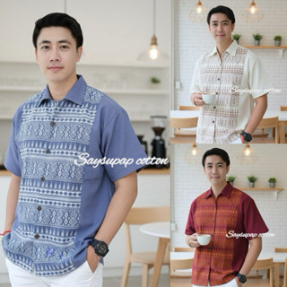 เสื้อผ้าฝ้ายชินมัยคอปกแต่งลายไทย