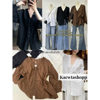 รีสต็อก ป้าย Matinee เสื้อแขนยาว คอวี แต่งฉลุลูกไม้ กระดุมหน…