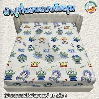 ผ้าปูที่นอนแบบรัดมุม ผ้าคอตตอนโพลีเอสเตอร์100-85กรัม คุณภาพด…