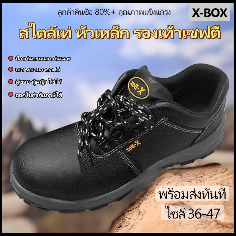 P01a รองเท้าเซฟตี้ รองเท้าหัวเหล็กพื้นเหล็ก หนังแท้ พื้น PU เบา สวย คุณภาพสูง ราคากันเอง รองเท้า เซฟตี้ safety shoes