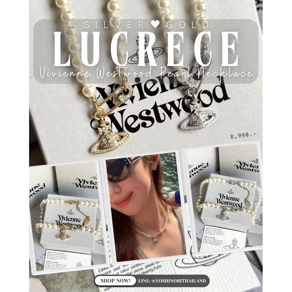 (มีโค้ดลด2,000 น้า) พร้อมส่ง⚡️สร้อยคอ Vivienne Westwood รุ่น Lucrece pearl necklace สีเงิน, ทอง