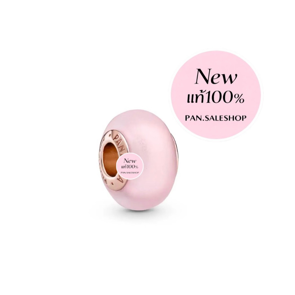 [พร้อมส่ง แท้100%]Rose charm with frosted pink murano glass