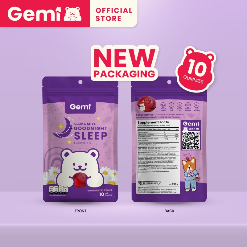 Gemi เจมมี่ กู๊ดไนท์สลีพกัมมี่ แบบซอง 10 เม็ด / Gemi Goodnight Sleep Gummy Small pack 10 gummies / GemiGummi