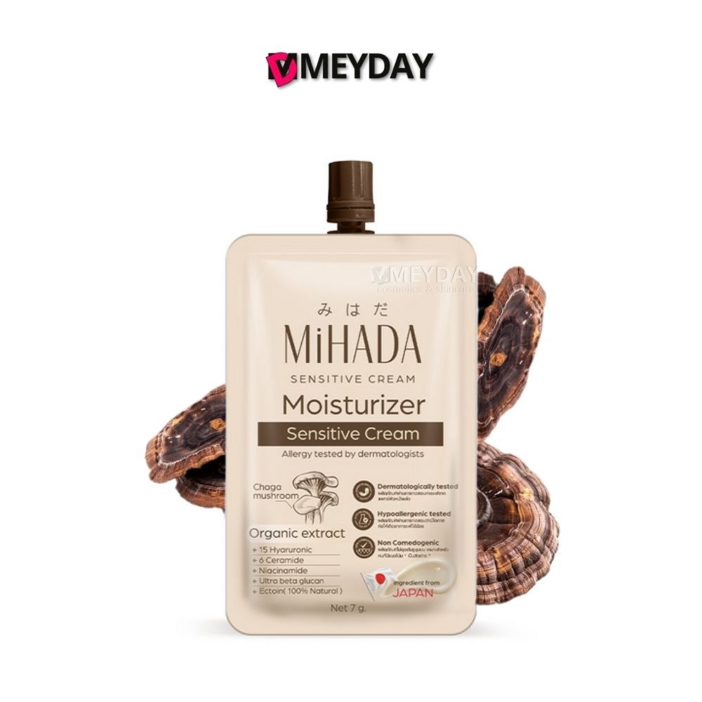 MiHADA Moisturizer Sensitive Cream มอยเจอร์ไรเซอร์ มอยซ์เห็ดมิฮาดะ 7 กรัม