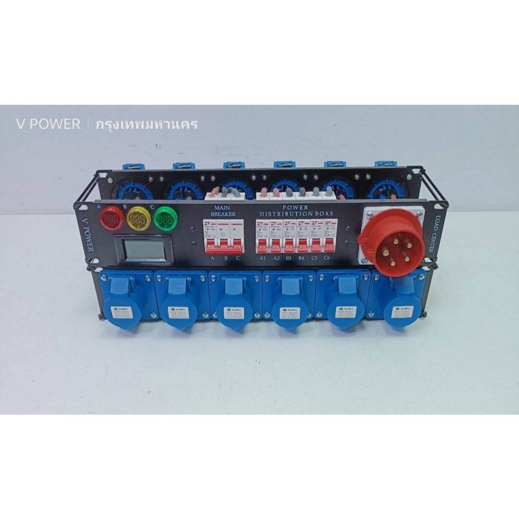 3เฟส F1617P RP166 #ปลั๊กโหลด3เฟส 2U Out16A #VPOWER Power distribution boxs ชุดโหลดไฟ ชุดจ่ายไฟ #LOAD