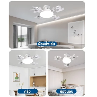 ไฟพัดลมเพดาน นํา E27 LED 50W 60W ไฟศึกษา ร่มเงา โคมไฟตั้งโต๊ะ ห้อง 2ใน1 มัลติฟังก์ชั่น พัดลม