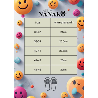NANAKO สลิปเปอร์ รองเท้าใส่ในบ้าน รองเท้าหน้ายิ้ม รองเท้าแตะ ใส่ในบ้าน slipper ใส่ในห้อง รองเท้าแตะ