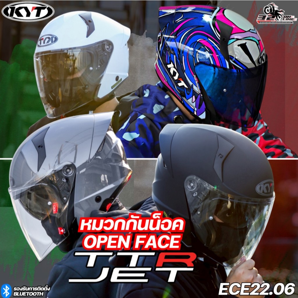 ส่งด่วน มาเติมแล้ว หมวกกันน็อคครึ่งใบ KYT รุ่น TTR-JET !! ของแท้ ส่งไว!! 320sp.online
