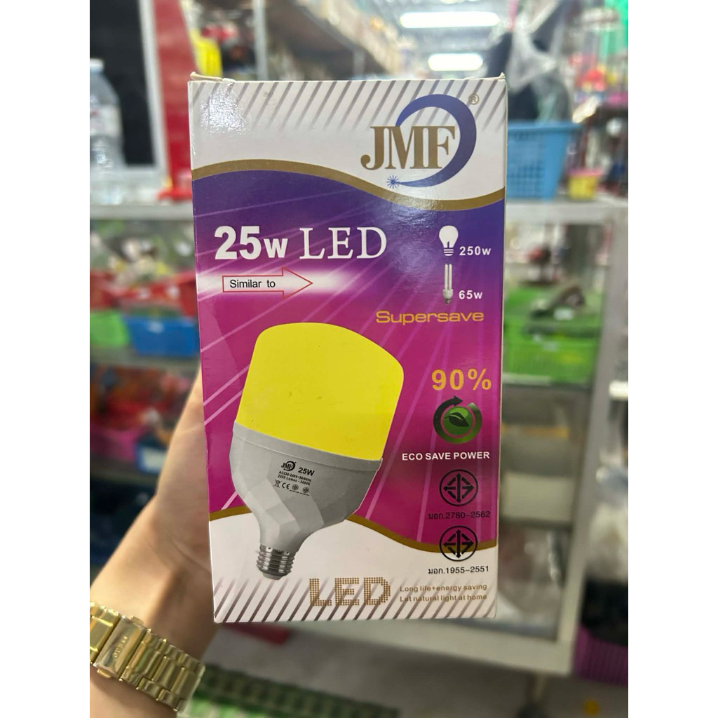 JMFหลอดไฟLEDsupersave