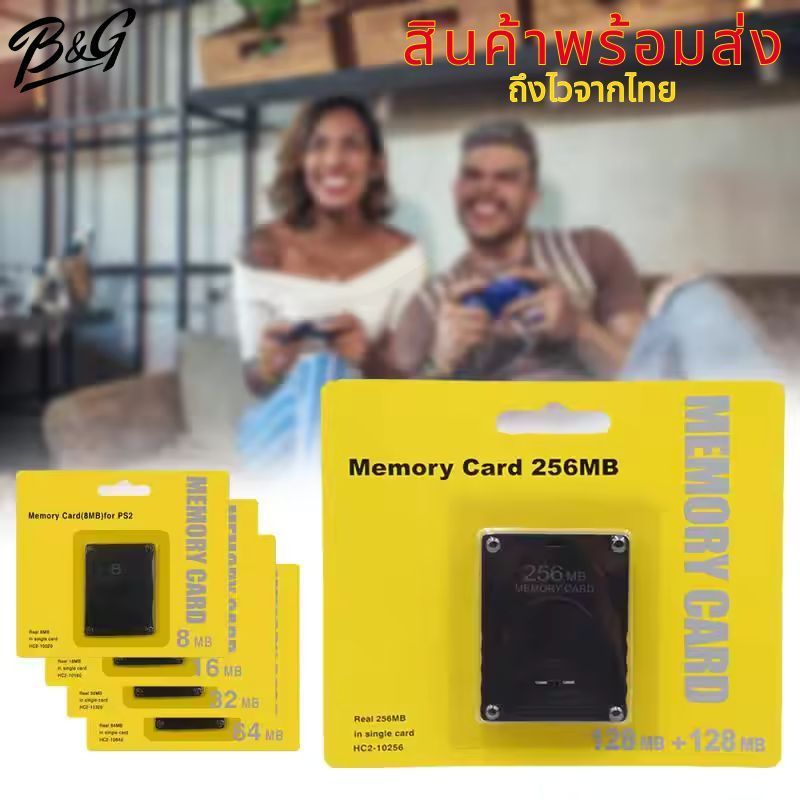 การ์ดหน่วยความจำ PS2 ระดับพรีเมียม 256MB 128MB 64MB 32MB 16MB 8MB สำหรับ PlayStation2 บันทึกความคืบหน้าของเกม