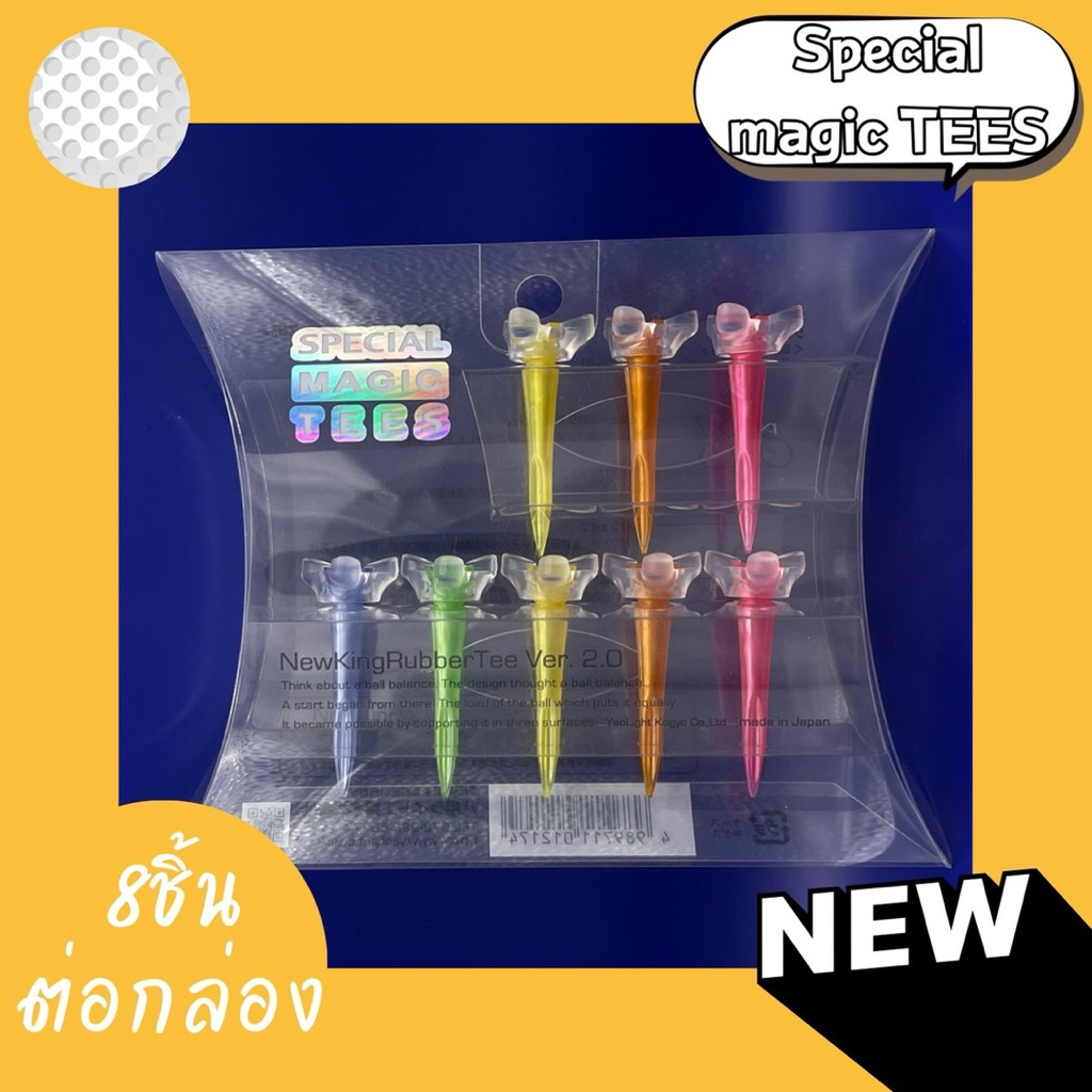 TEE Golf LITE T-298  ทีกอล์ฟ