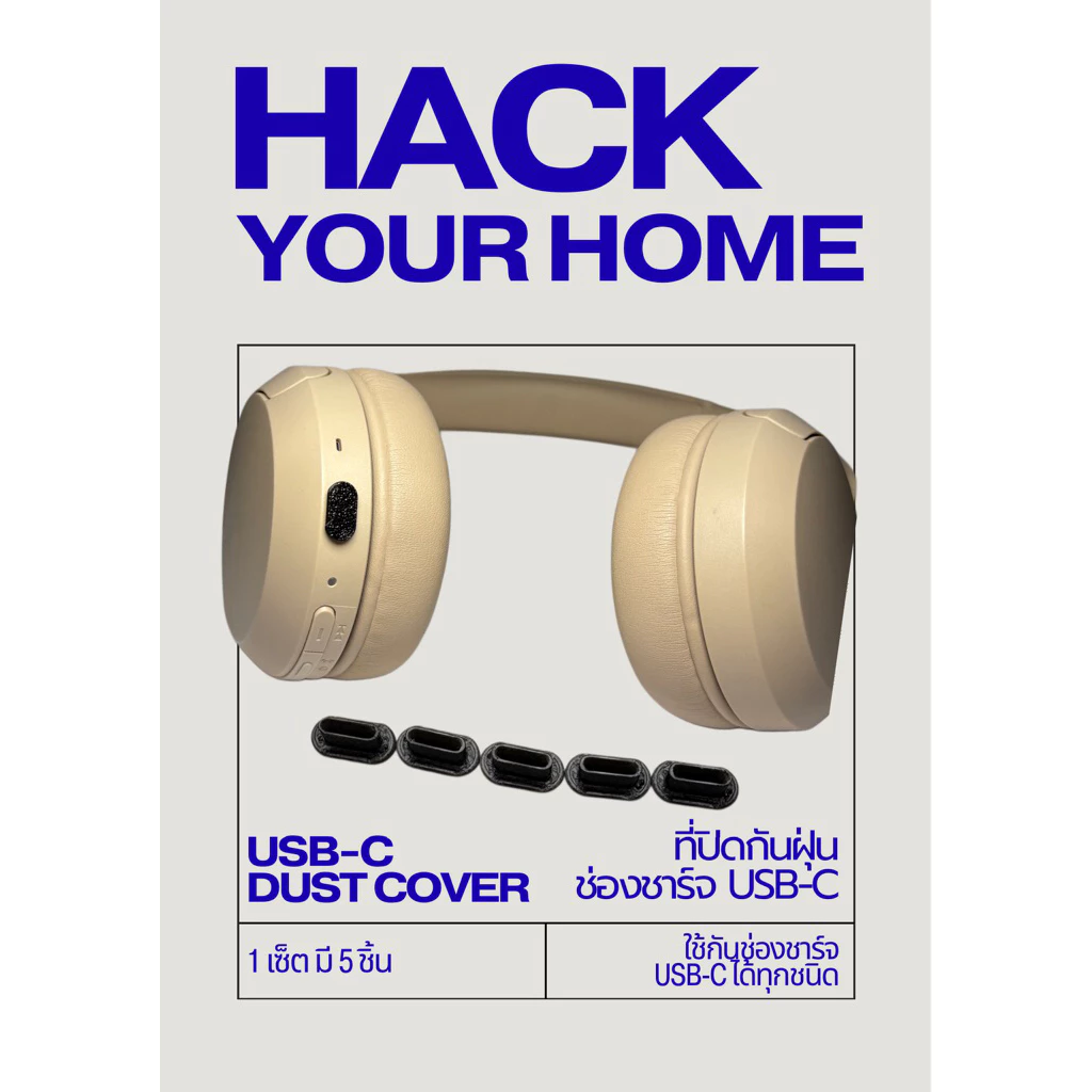 ที่ปิดจุกกันฝุ่น USB Type-C 5 ชิ้น - รูปที่ 1
