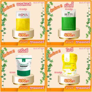 𝗕𝗼𝘀𝘀 𝗦 แท้ 𝟭𝟬𝟬% ส่งด่วน บอสเอส เบ็ตตี้ 𝗕𝗲𝘁𝘁𝘆