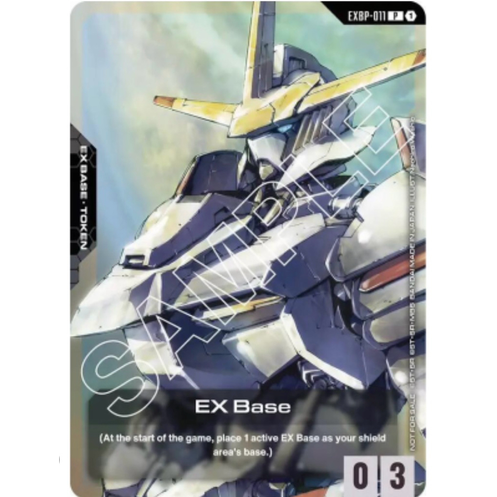 EX Base - Gundam Hajiroboshi (P) (Promo) Base [AP0/HP3] รหัส EXBP-011 การ์ดเกม GUNDAM CARD GAME