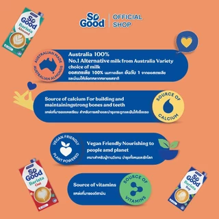 [1 กล่อง] So Good โซกู้ด นมโอ๊ต สูตรไม่เติมน้ำตาล Oat Milk Unsweetened 1L | Exp: 20 May 2027