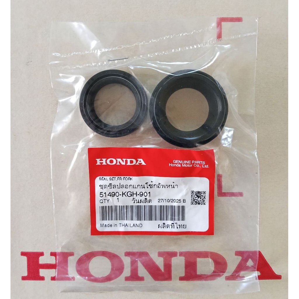 ซีลโช๊คหน้า Wave Dream Sonic Nova Dash แท้ศูนย์ HONDA 51490-KGH-901